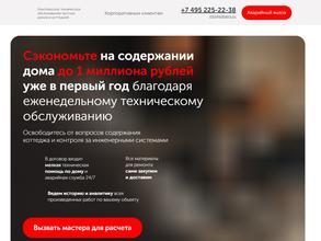 Премьер Сервис