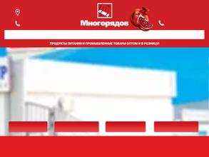 Центральный продовольственный рынок