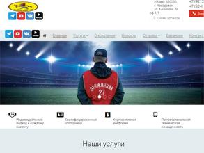 Славянский Лев