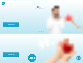 Семейная Стоматология