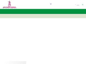 УРАЛЭНЕРГОСЕРВИС