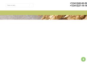 Увадрев-холдинг