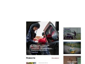 Управление вневедомственной охраны ВНГ РФ по Хабаровскому краю