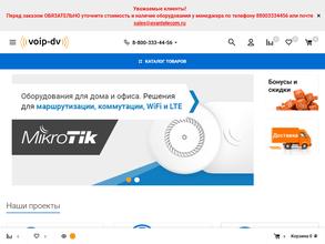 Авантелеком