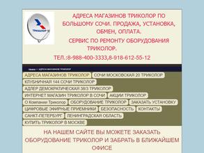 Торгово-монтажная компания