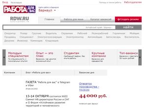 Rabota.ru