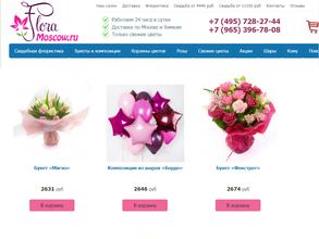FloraMoscow