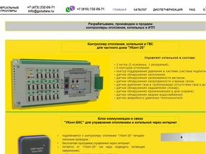 Универсальные контроллеры