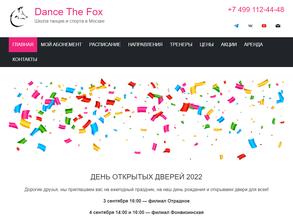 DANCE THE FOX в Москва