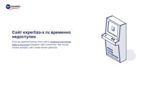 Эксперт Сервис