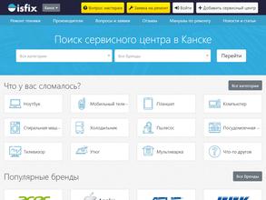 РемБытСервис