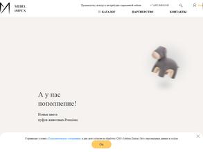 Мебель импэкс