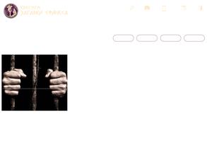 Загадки Сфинкса