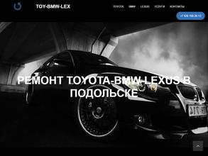 Toy-BMW-Lex