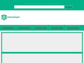 Адс-электрощит