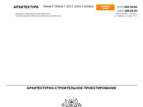 Архитектура