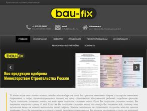 Бау-Фикс