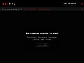 Бауфлекс