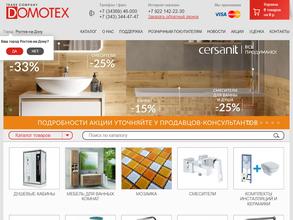 Domotex