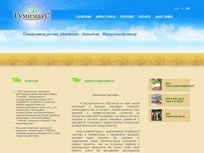 Уралэкосоил