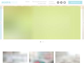 ТЕКСТИЛЬ-ТРЕЙД