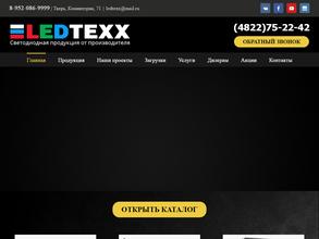 Некст Медиа