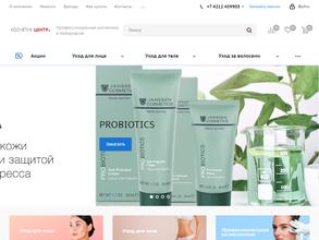 Косметик центр