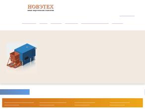 Новые энергетические технологии