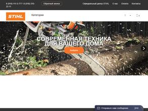 ШТИЛЬ & КЁРХЕР