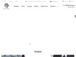 Разумов и Партнеры