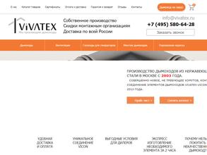 VIVATEX