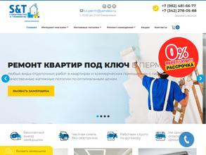 Строительство и технологии