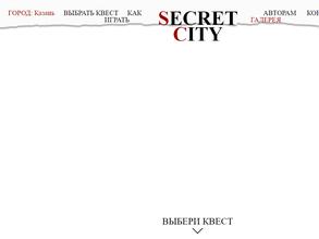 Secret City