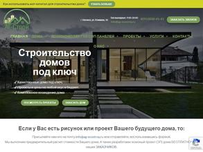 АГ-ЭкоСтрой