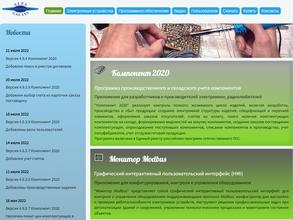 Альфа-Галактика