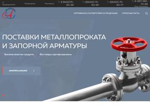 Алмар-Стройкомплект