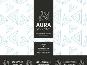 Aura agency