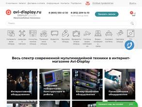 Ави Дисплей