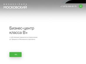 Московский