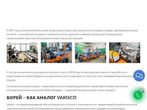 ВММоторсервис