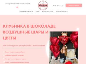 CHOCOBERRY Kaliningrad