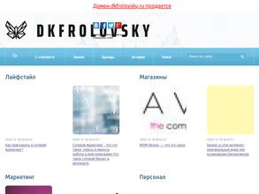 Дом культуры