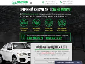 DonAvtoCity