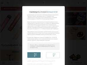 Дымчанский