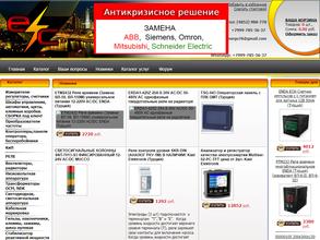 Реле и Автоматика