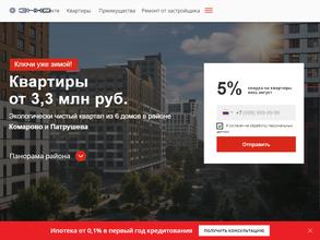 НИКОЛЬСКИЙ