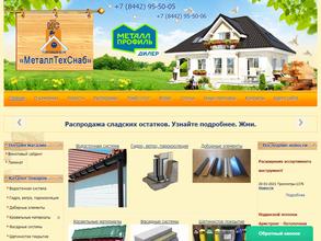 МеталлТехСнаб