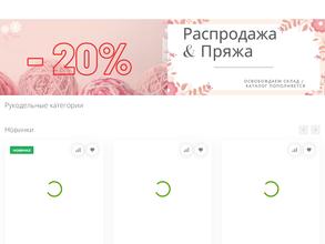 Хэппи-хобби