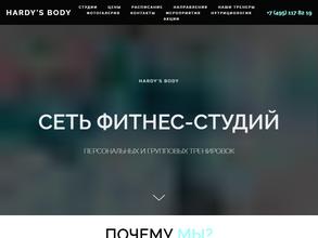 Hardy`s body