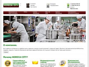 Horeca City